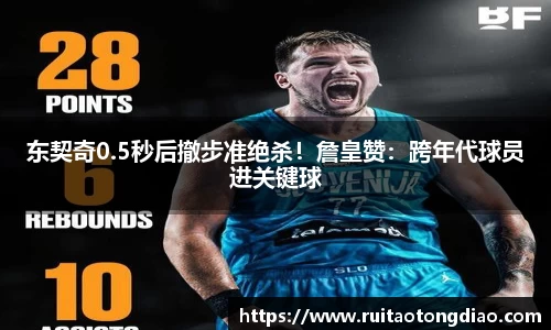 必一运动B·Sport