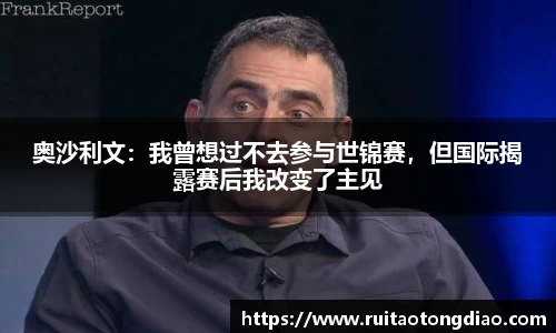 必一运动官方网站